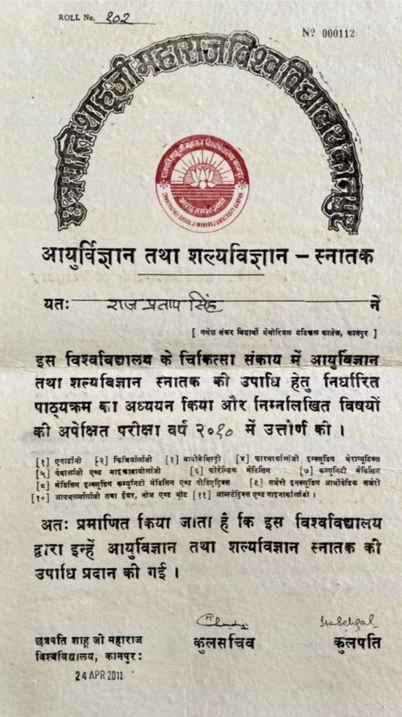 certificates-dr.rajpratapsingh-bizknow.in-3
