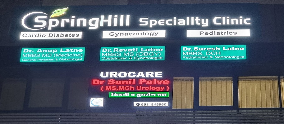 ashraya-multispeciality-clinic