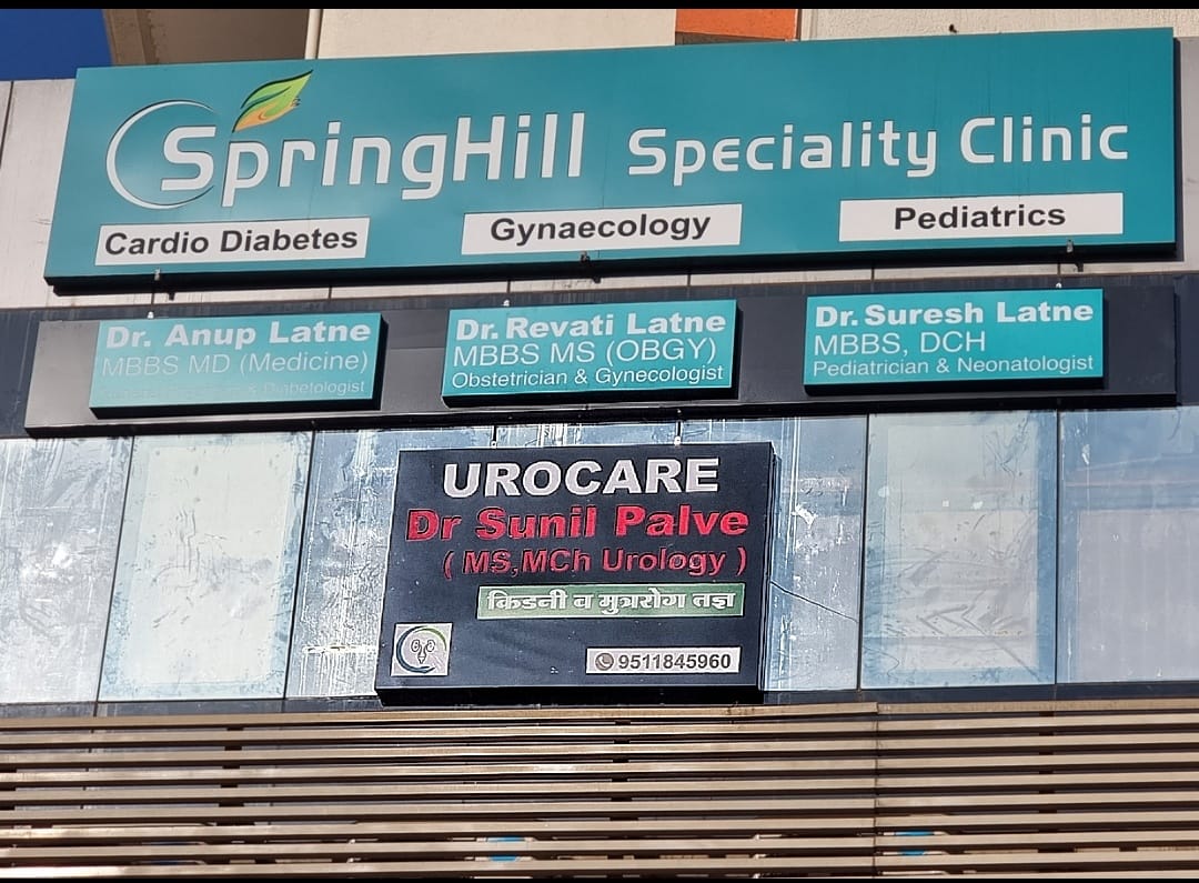 springhill-multispeciality-clinic-bizknow.in